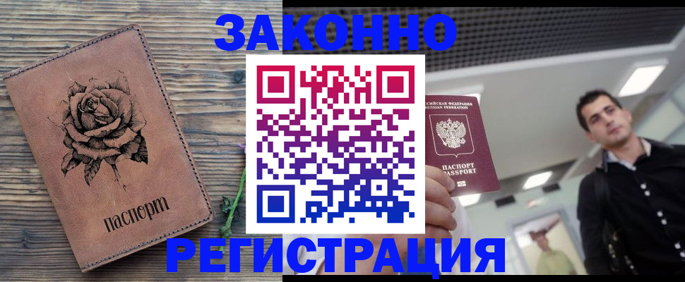 регистрация для дет. сада в Медвежьегорске