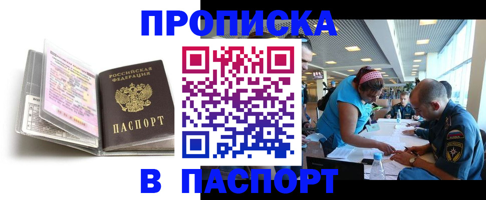 временная регистрация поиск в Медвежьегорске