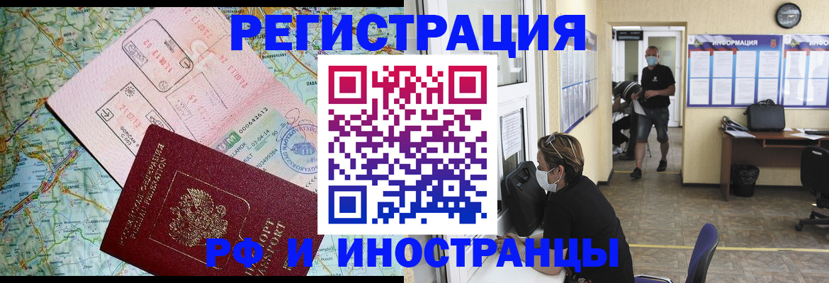 регистрация в Медвежьегорске